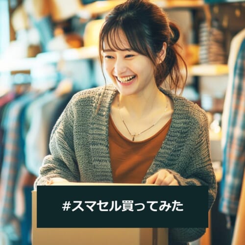 古着まとめ売り　【説明欄必須】　まとめ買いだと超お得 プロが推す東京の古着屋③前編】 古着と新進ブランドがランダムに並ぶ